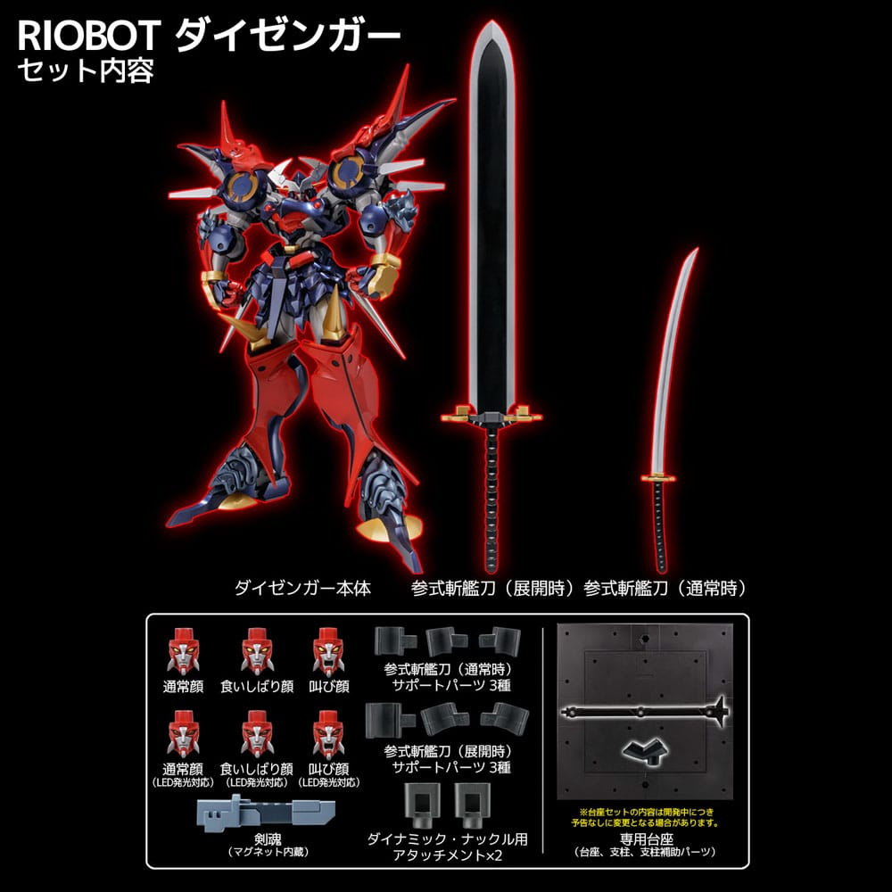 Super Robot Wars Riobot Dygenguar 33cm Diecast Action Figure