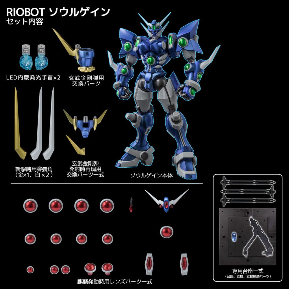 Super Robot Wars Riobot Soulgain 25 cm Diecast Action Figure