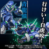 Super Robot Wars Riobot Soulgain 25 cm Diecast Action Figure