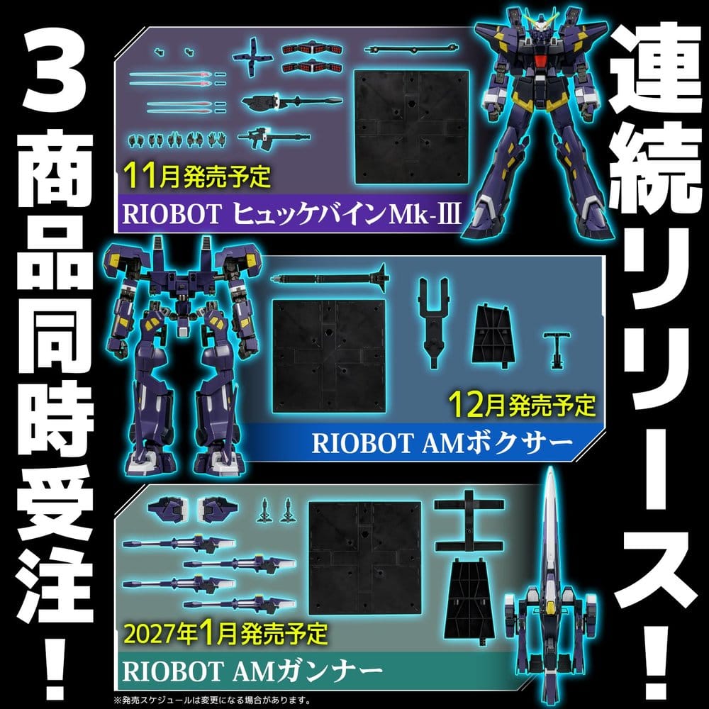 Super Robot Wars OG Riobot Action Figure Huckebein Mk-III 17 cm