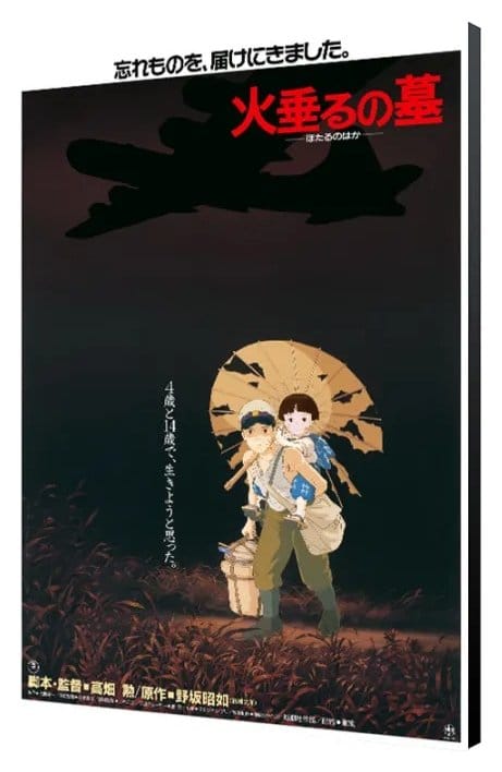 Grave of the Fireflies Wood Panel Japanese Movie Poster 35 x 50
