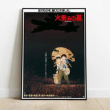 Grave of the Fireflies Wood Panel Japanese Movie Poster 35 x 50