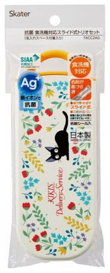 Kiki's Delivery Service Chopsticks Spoon Fork Box Set Botanical Garden