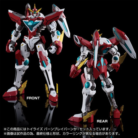 Brave Bang Bravern! Toyrise Bang Bravern 15 cm Action Figure
