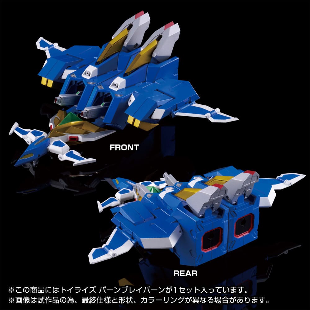 Brave Bang Bravern! Toyrise Bang Bravern 15 cm Action Figure