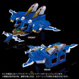 Brave Bang Bravern! Toyrise Bang Bravern 15 cm Action Figure