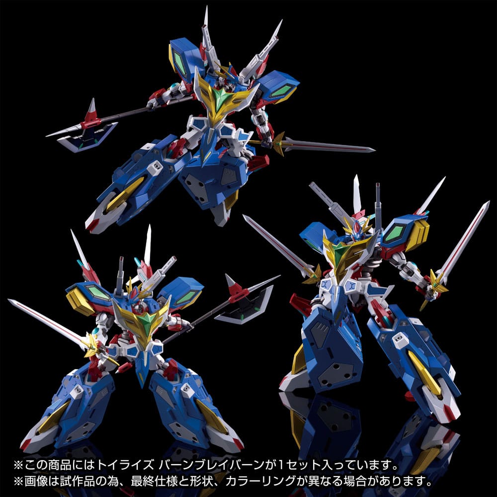 Brave Bang Bravern! Toyrise Bang Bravern 15 cm Action Figure