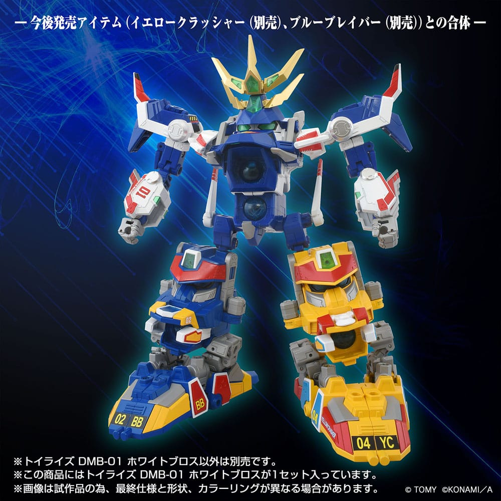 Toyrise DMB-01 White Brothers 11 cm Action Figure