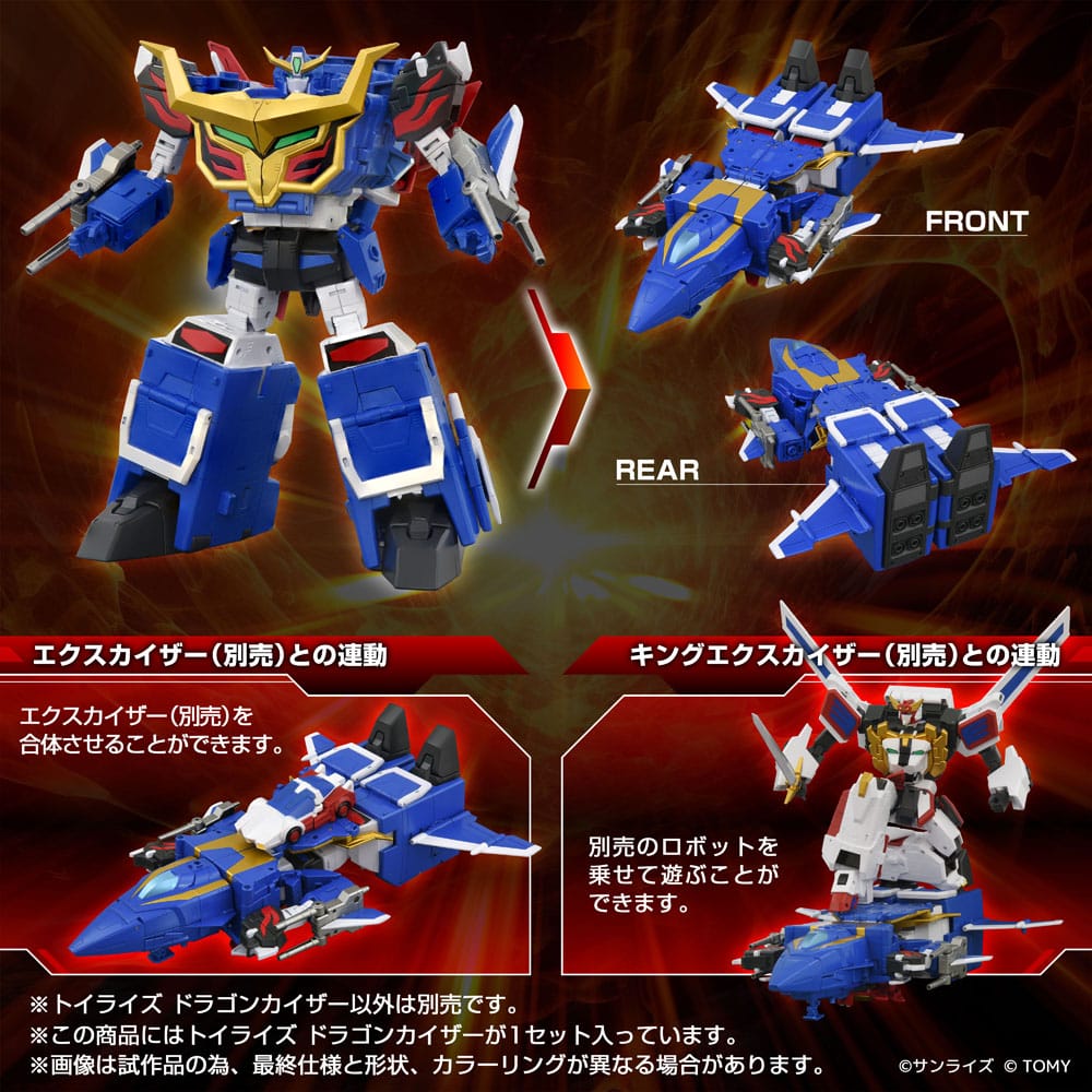 Toyrise Action Figure Dragon Kaiser 25 cm