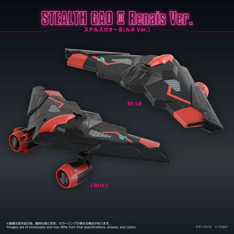 GaoGaiGar Toyrise Accessory Set Gao Machines Renais Ver.