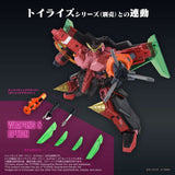 GaoGaiGar Toyrise Accessory Set Gao Machines Renais Ver.