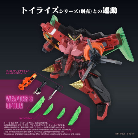 GaoGaiGar Toyrise Accessory Set Gao Machines Renais Ver.