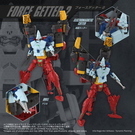 Getter Robo Toyrise Action Figure Force Getter Robo 27 cm