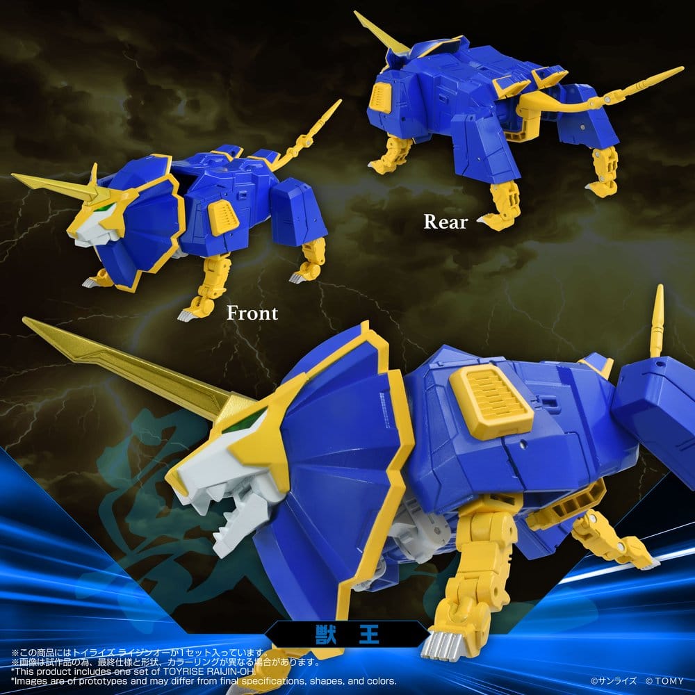 Absolutely Invincible Raijin-Oh Toyrise Action Figure Raijin-Oh 26 cm