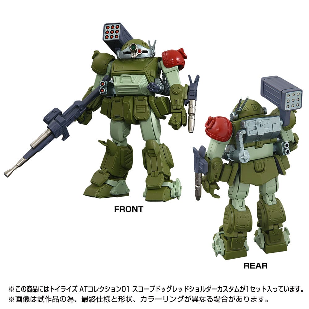 Armored Trooper Votoms Toyrise AT Collection 01 Scopedog Red Shoulder Custom 17 cm 1/48 Action Figure