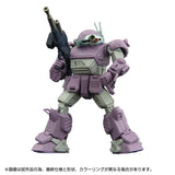 Armored Trooper Votoms Toyrise AT Collection 02 Scopedog Melkia Model 17 cm 1/48 Action Figure