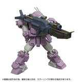 Armored Trooper Votoms Toyrise AT Collection 02 Scopedog Melkia Model 17 cm 1/48 Action Figure