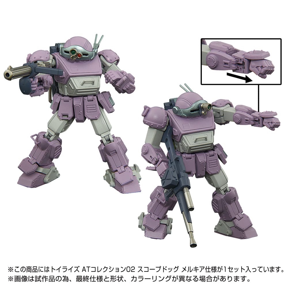 Armored Trooper Votoms Toyrise AT Collection 02 Scopedog Melkia Model 17 cm 1/48 Action Figure