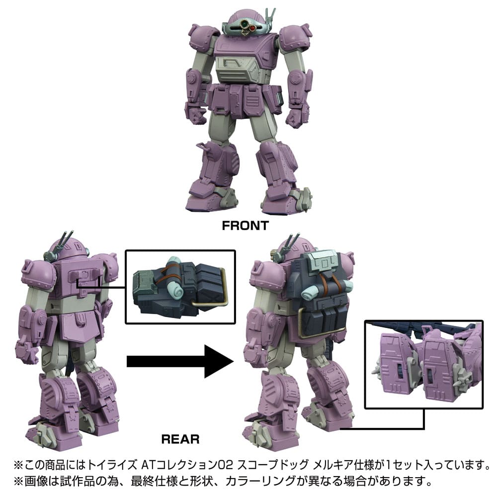 Armored Trooper Votoms Toyrise AT Collection 02 Scopedog Melkia Model 17 cm 1/48 Action Figure