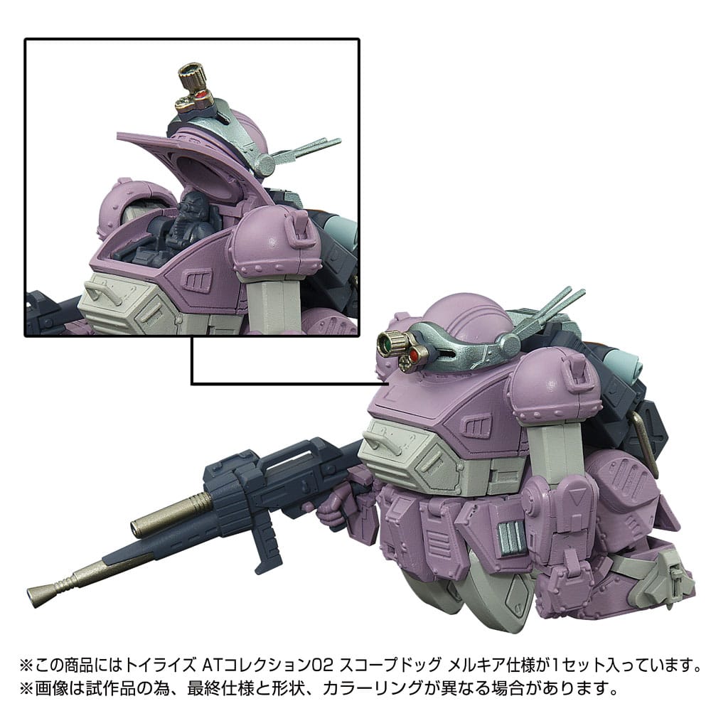 Armored Trooper Votoms Toyrise AT Collection 02 Scopedog Melkia Model 17 cm 1/48 Action Figure