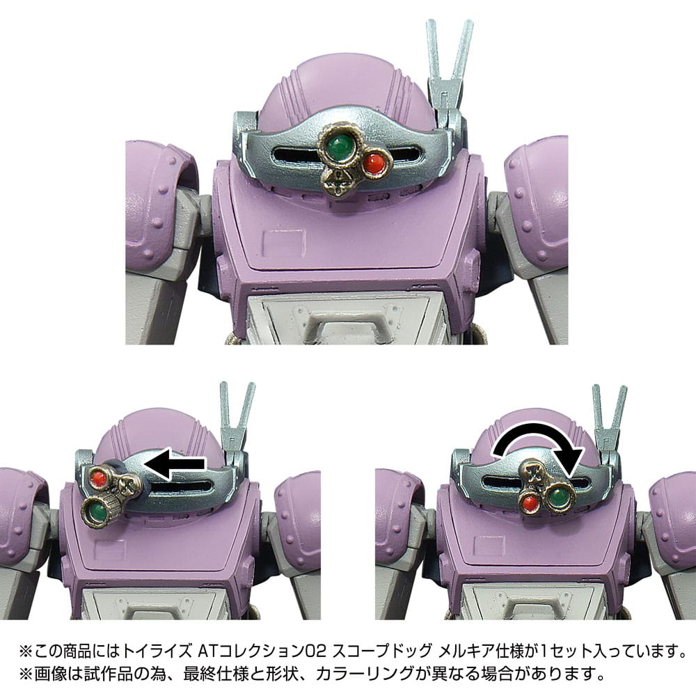 Armored Trooper Votoms Toyrise AT Collection 02 Scopedog Melkia Model 17 cm 1/48 Action Figure