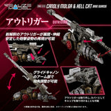 Zoids Plastic Model Kits 2-Pack 1/100 RMZ-010 Canoly Molga & Hell Cat Base Guards Sets 20 cm