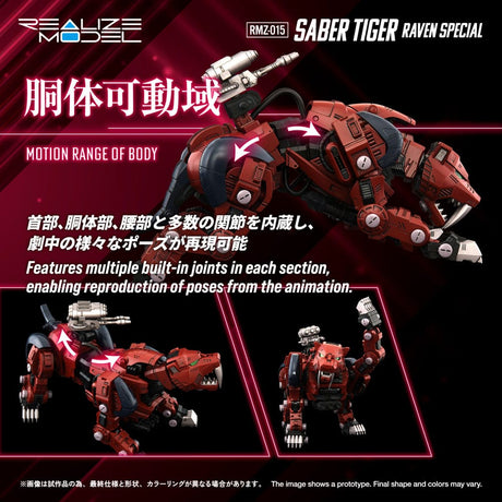 Zoids Plastic Model Kit 1/100 RMZ-015 Saber Tiger Raven Special 19 cm