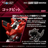 Zoids Plastic Model Kit 1/100 RMZ-015 Saber Tiger Raven Special 19 cm