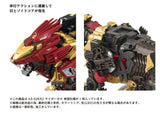 Zoids Plastic Model Kit 1/72 AZ-02EX Liger Zero Empire Ver.
