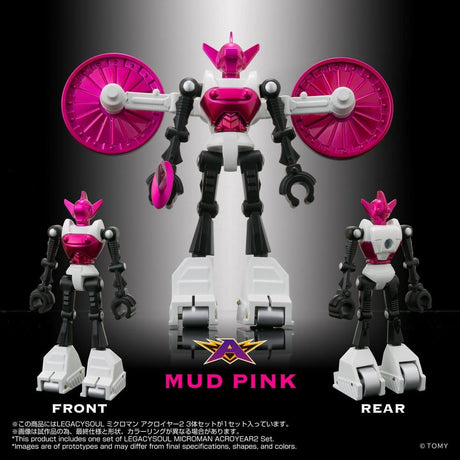 Microman Legacysoul Action Figure 3-Pack Acroyear 2