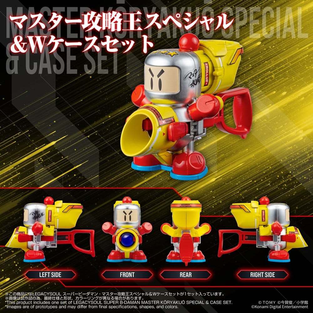 Super B-Daman Legacysoul Plastic Model Kit Master Koryakuo Special & Case Set