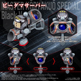 Super B-Daman Legacysoul Plastic Model Kit Master Koryakuo Special Black Ver.