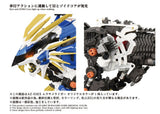 Zoids Plastic Model Kit 1/72 AZ-03EX Murasame Liger Original Color