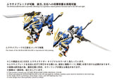 Zoids Plastic Model Kit 1/72 AZ-03EX Murasame Liger Original Color