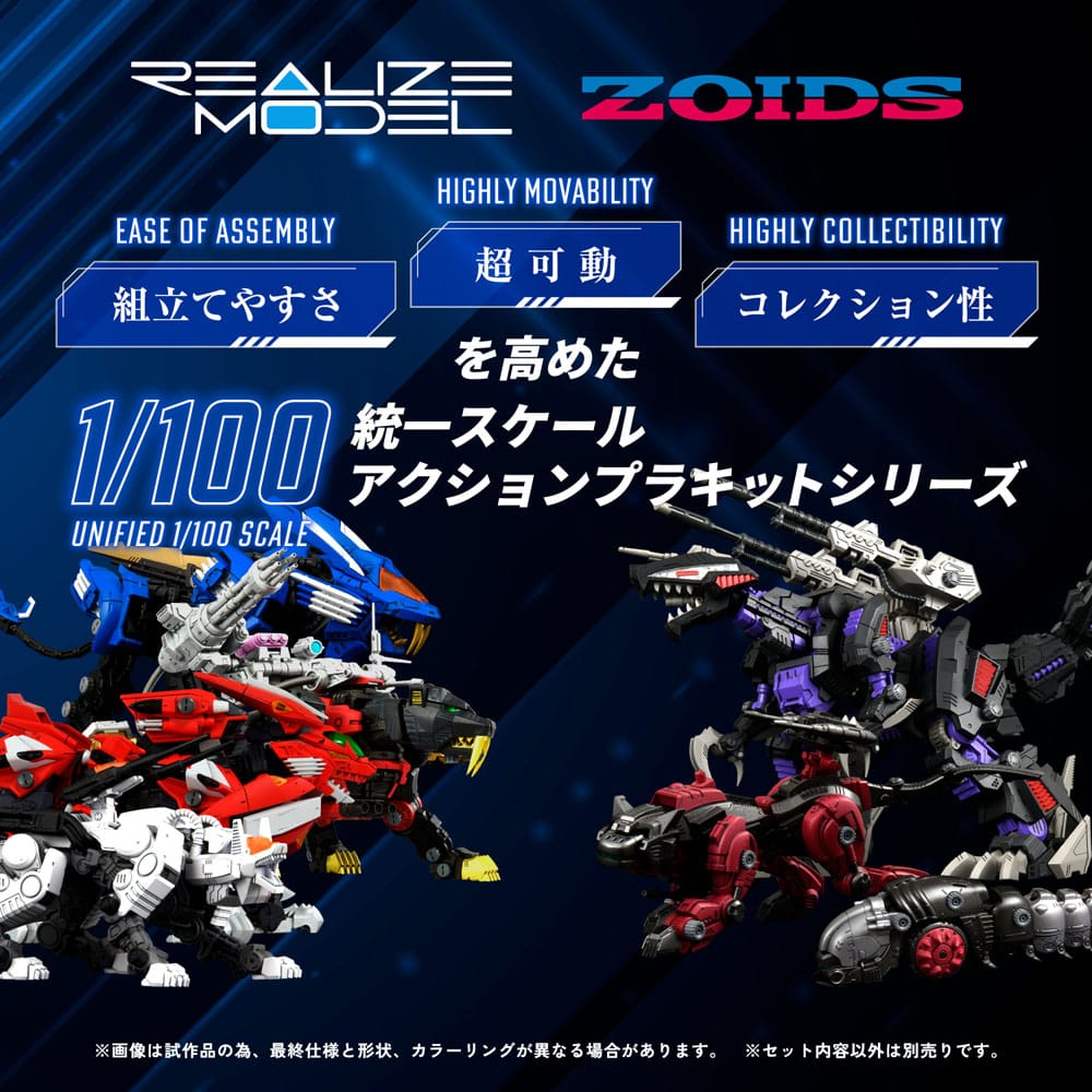 Zoids RMZ-007 Trinity Linger 26 cm 1/100 Plastic Model Kit