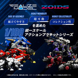 Zoids RMZ-007 Trinity Linger 26 cm 1/100 Plastic Model Kit