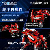 Zoids RMZ-007 Trinity Linger 26 cm 1/100 Plastic Model Kit