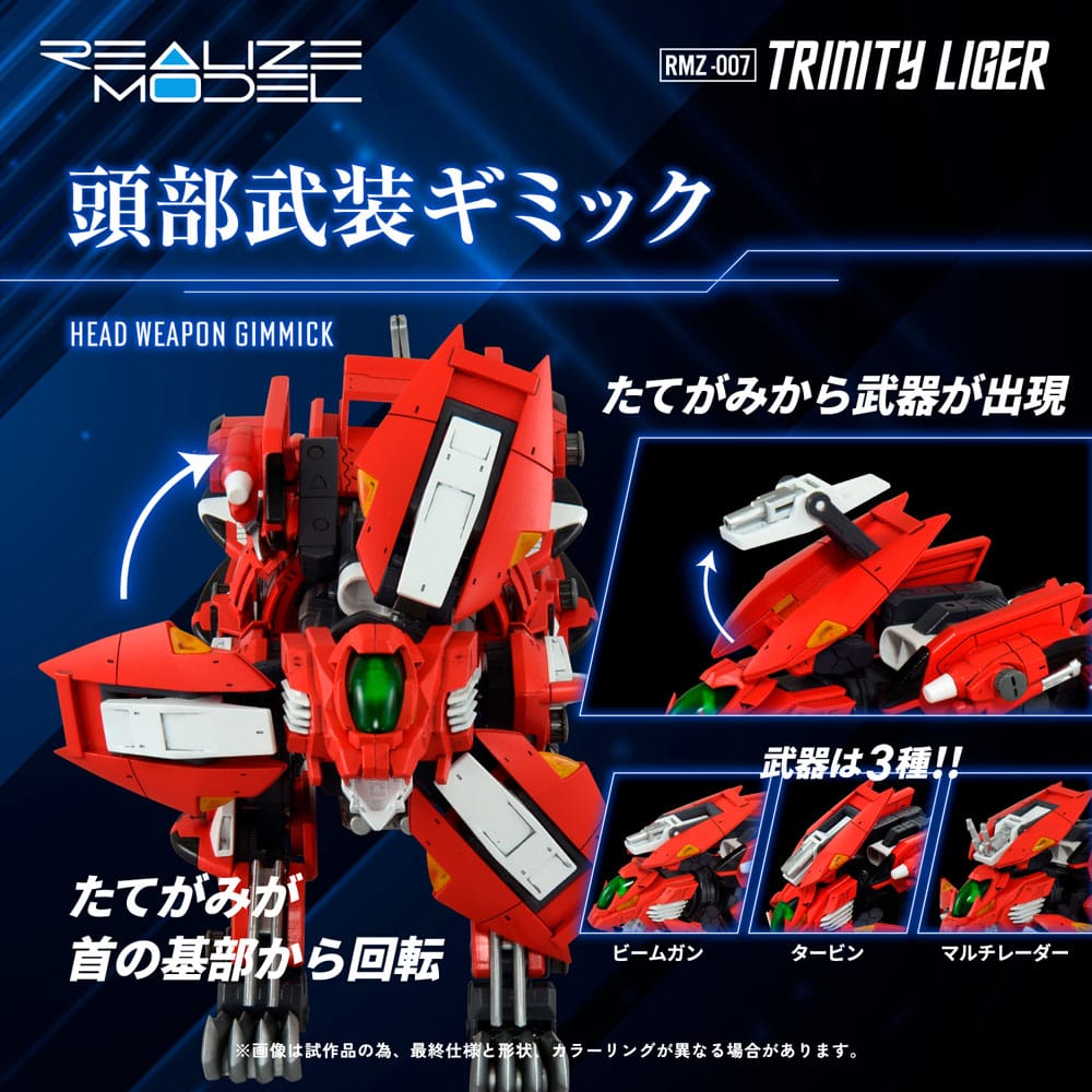 Zoids RMZ-007 Trinity Linger 26 cm 1/100 Plastic Model Kit