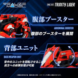 Zoids RMZ-007 Trinity Linger 26 cm 1/100 Plastic Model Kit