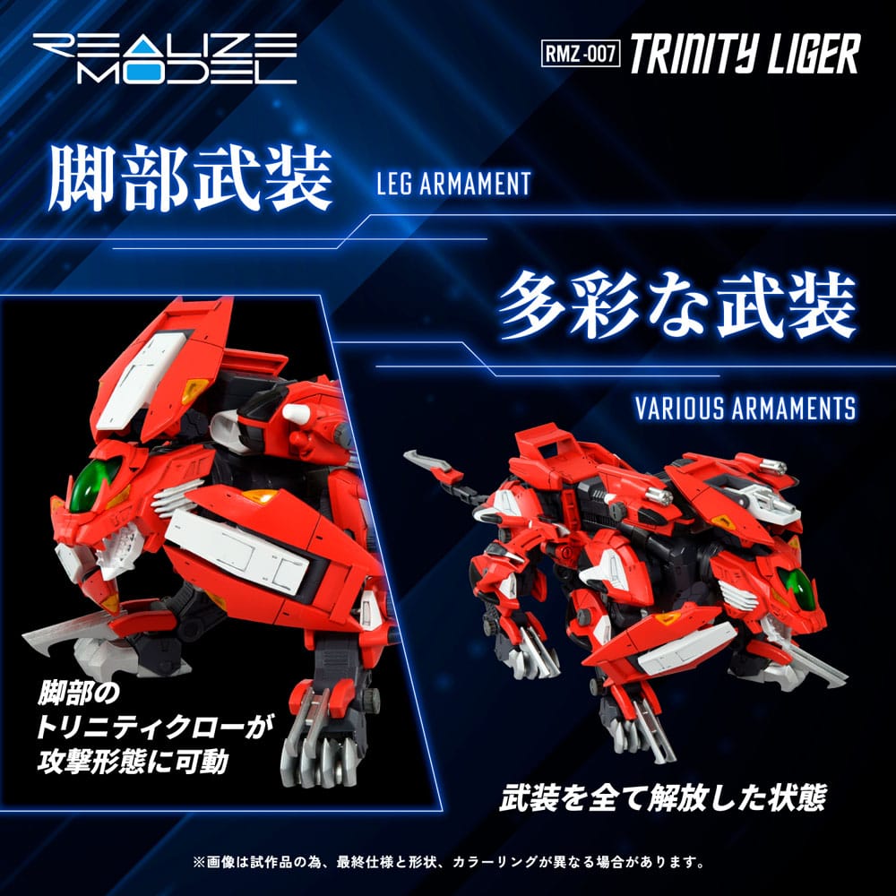Zoids RMZ-007 Trinity Linger 26 cm 1/100 Plastic Model Kit