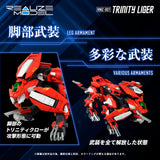 Zoids RMZ-007 Trinity Linger 26 cm 1/100 Plastic Model Kit