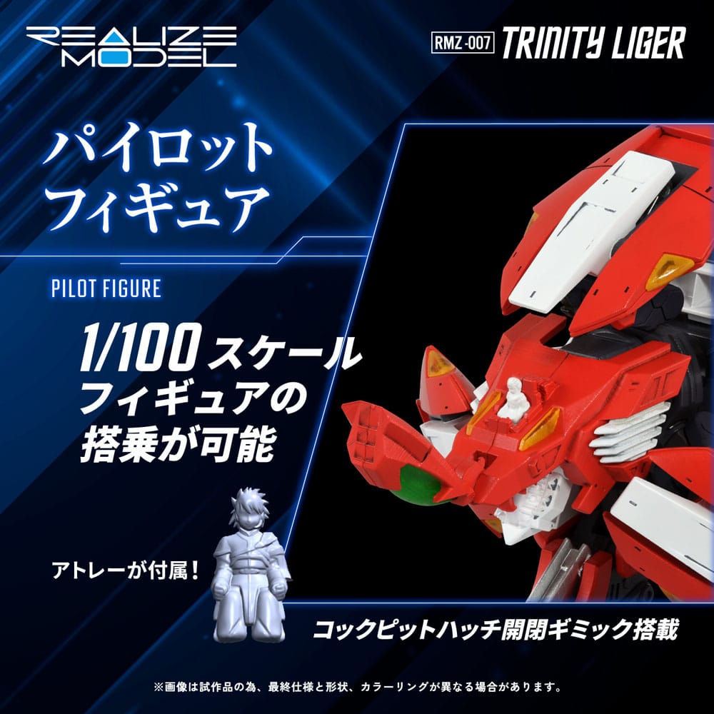 Zoids RMZ-007 Trinity Linger 26 cm 1/100 Plastic Model Kit