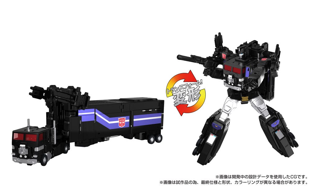 Transformers Team-Up Series MPG-16 Nucleon Quest Super Convoy 28 cm Action Figure