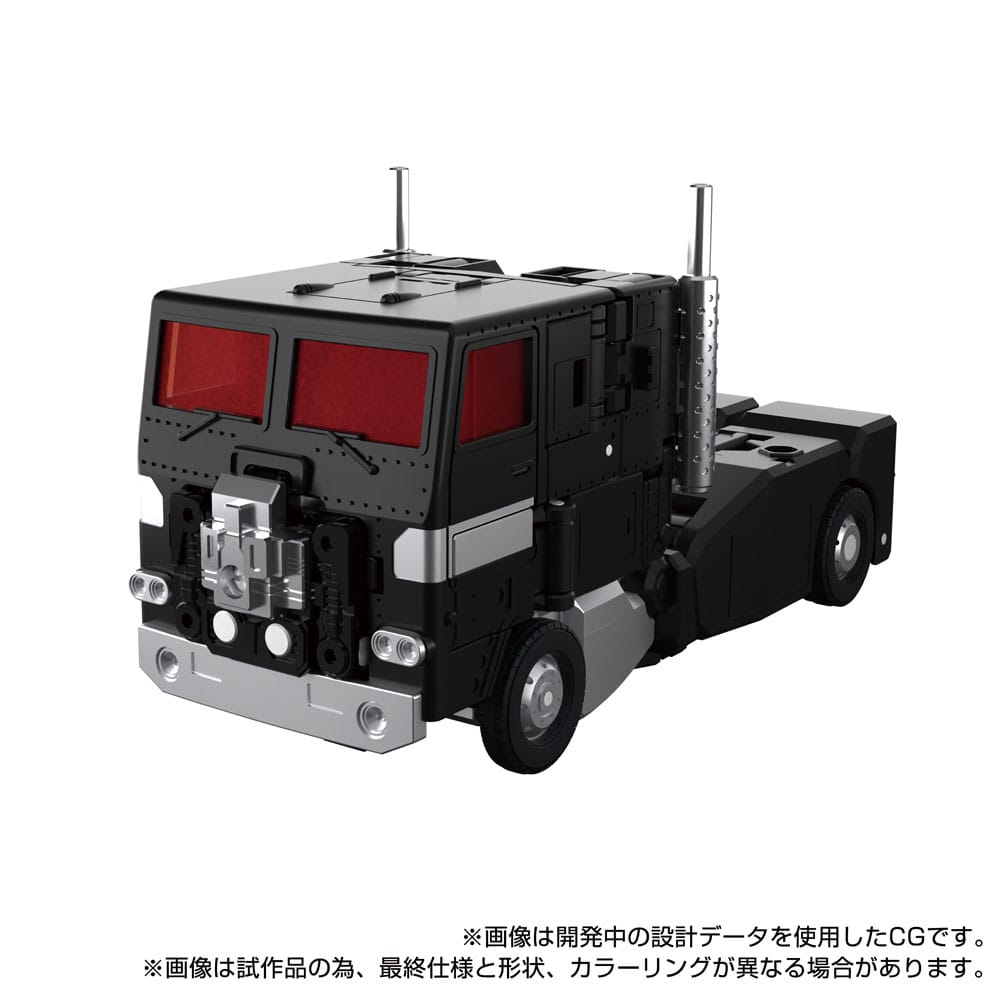 Transformers Team-Up Series MPG-16 Nucleon Quest Super Convoy 28 cm Action Figure