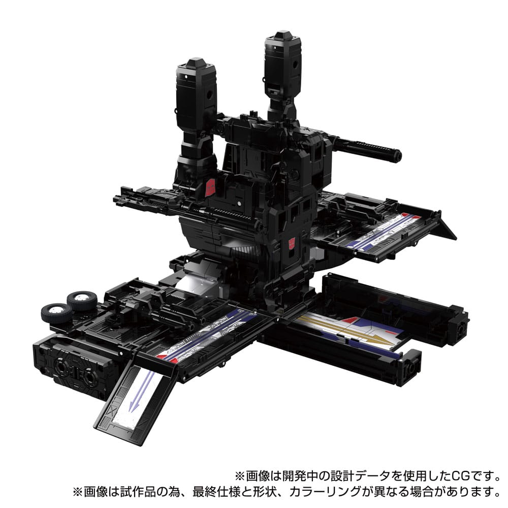 Transformers Team-Up Series MPG-16 Nucleon Quest Super Convoy 28 cm Action Figure
