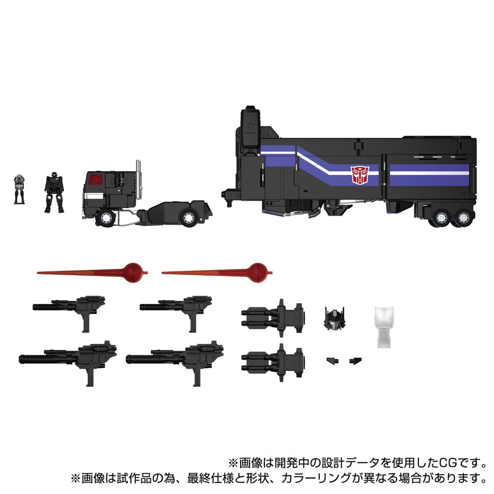 Transformers Team-Up Series MPG-16 Nucleon Quest Super Convoy 28 cm Action Figure