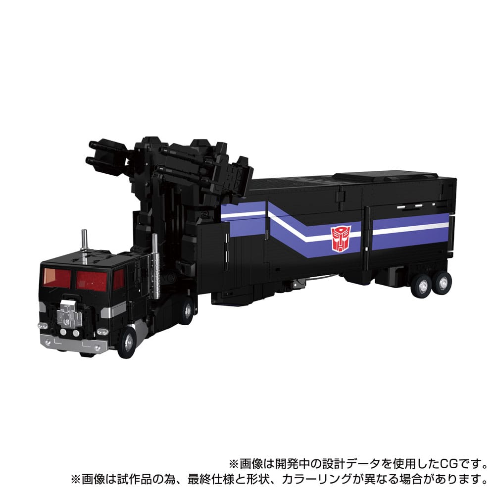 Transformers Team-Up Series MPG-16 Nucleon Quest Super Convoy 28 cm Action Figure