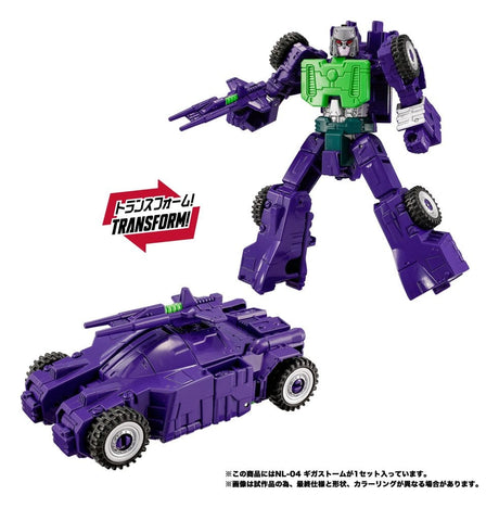 Transformers New Legends Action Figure NL-04 Gigastorm 48 cm