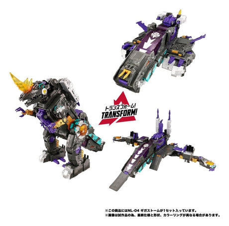 Transformers New Legends Action Figure NL-04 Gigastorm 48 cm