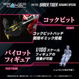 Zoids Plastic Model Kit 1/100 RMZ-006 Saber Tiger Schwarz Special (Reproduction) 19 cm
